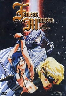 Fencer of Minerva