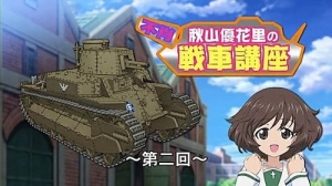 Girls & Panzer: Fushou Akiyama Yukari no Sensha Kouza