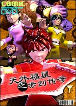 Crimson Sword Quest