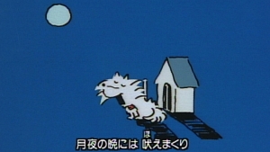 Shiroi Spitz