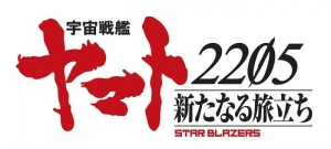 Space Battleship Yamato 2205: A New Journey