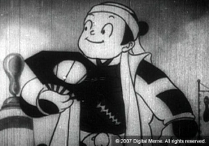 Mabo as Tokichiro Kinoshita