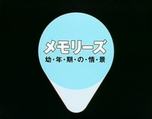 Scenes of My Childhood