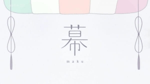 Maku