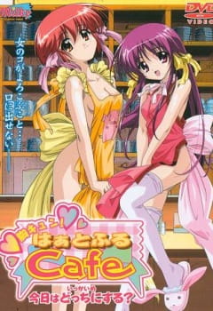 Heartful Cafe