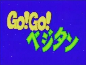Go! Go! Veggie-tan