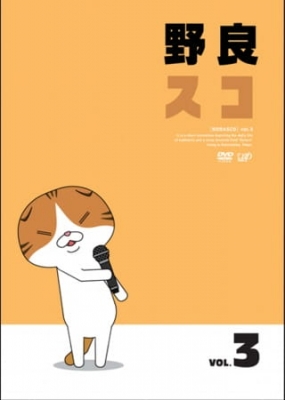 Norasco: Cinema Point Card-hen