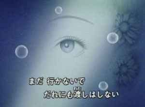 Candy no Yume