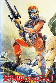 Soukou Kihei Votoms Vol.I: Stories of the 
