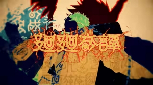 Kaikai Kitan