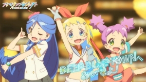 Come to Deep Blue Town