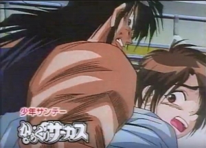 Karakuri Circus