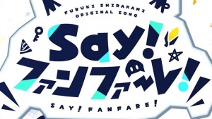 Say! Fanfare!