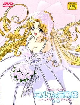 The Elven Bride
