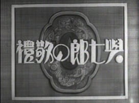 Yoshichiro Salutes