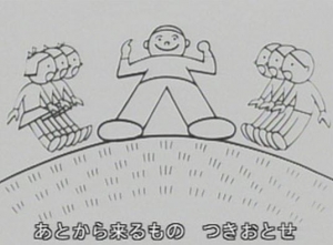 Oyama no Taishou