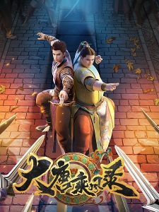 Wind Driver In Tang Dynasty