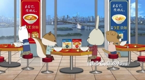 Kamiusagi Rope (ONA)