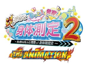 Honoo no Haramase Motto! Hatsuiku! Karada Sokutei 2