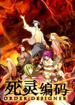 Order Designer Recap