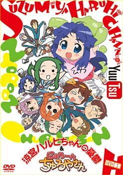 Nyoron! Churuya-san