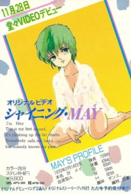 Shining May