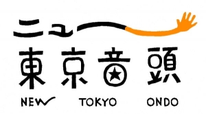 Ascendance of a Bookworm Season 2