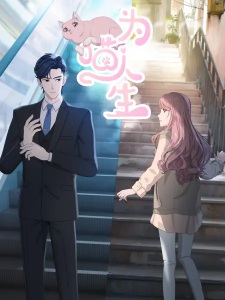 Ascendance of a Bookworm Season 2