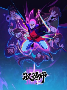 Ascendance of a Bookworm Season 2