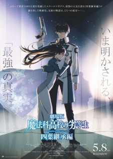 Ascendance of a Bookworm Season 2