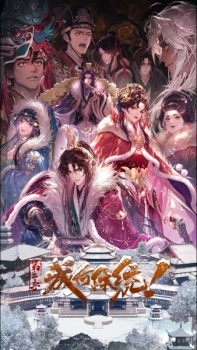 Ascendance of a Bookworm Season 2