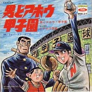 Ascendance of a Bookworm Season 2