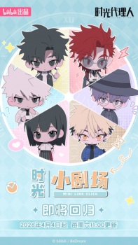 Ascendance of a Bookworm Season 2